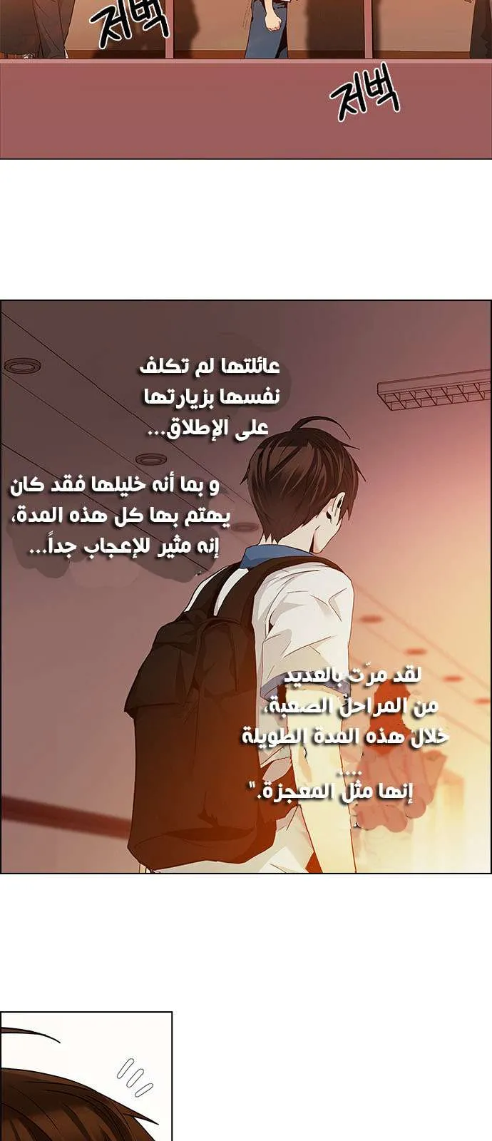 الصفحة 19 من 46