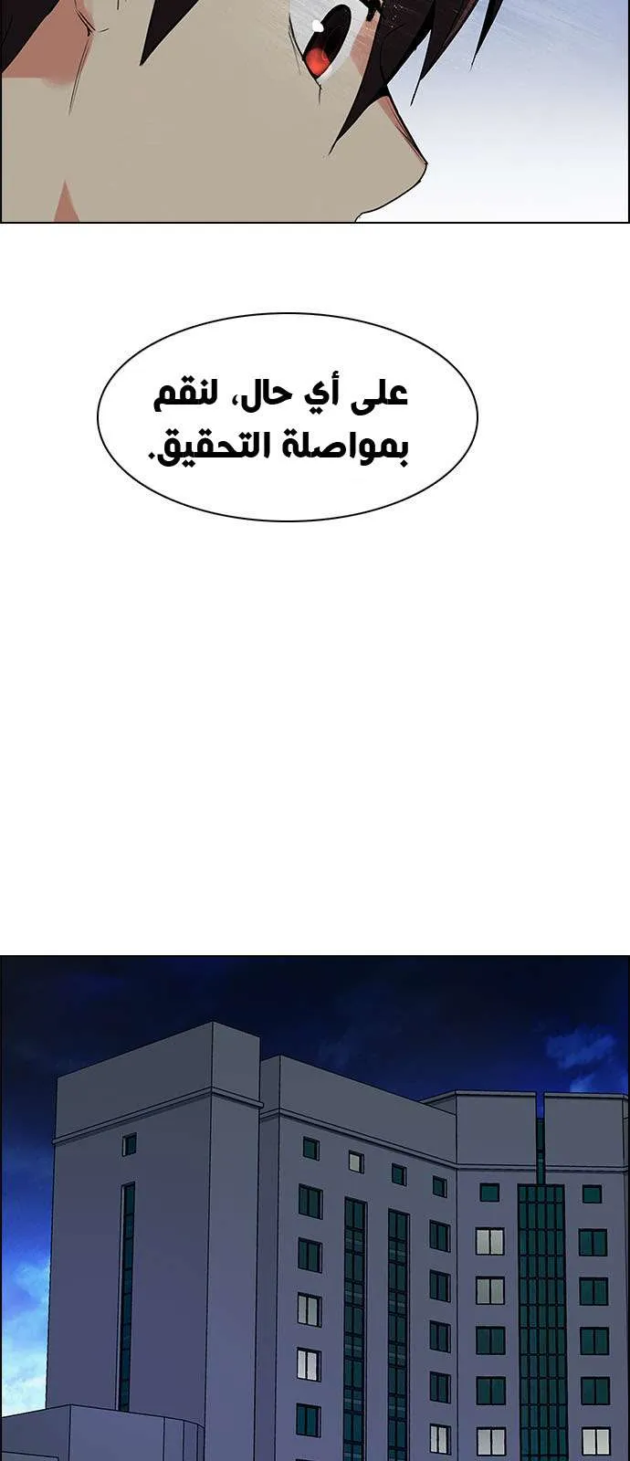 الصفحة 39 من 46