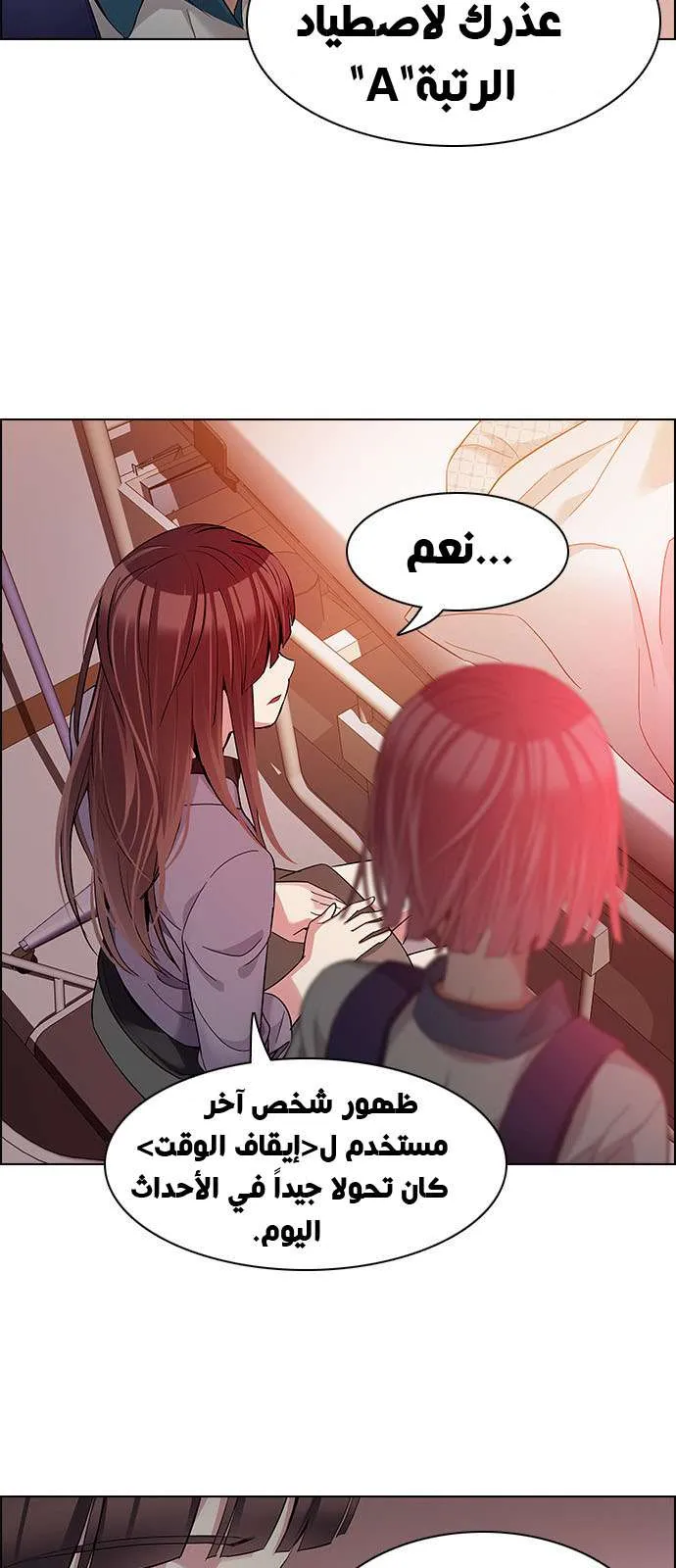 الصفحة 24 من 46