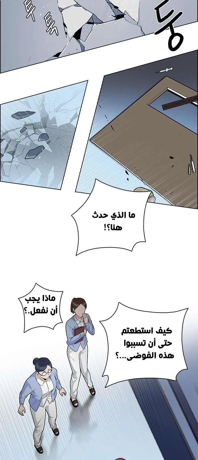 الصفحة 10 من 46
