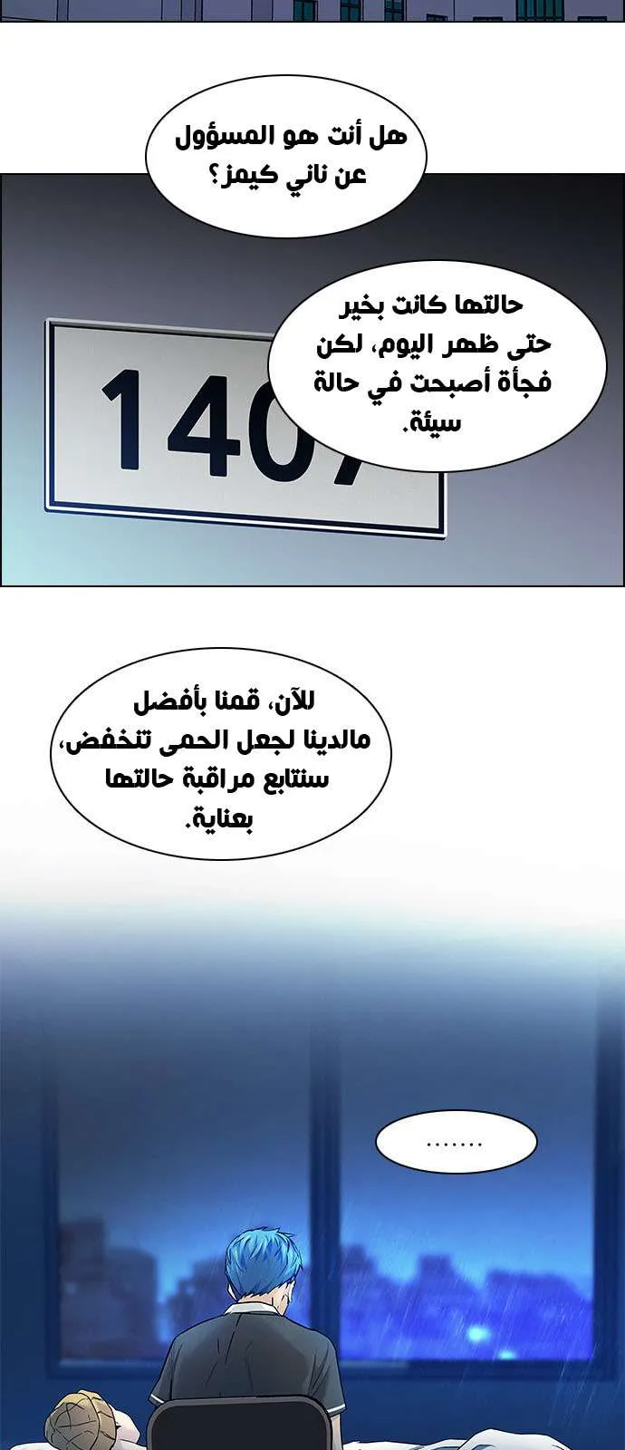 الصفحة 40 من 46