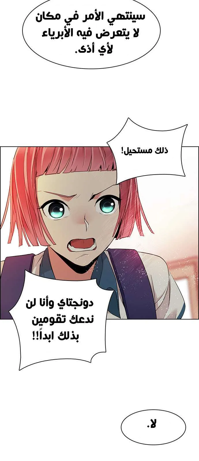 الصفحة 26 من 46