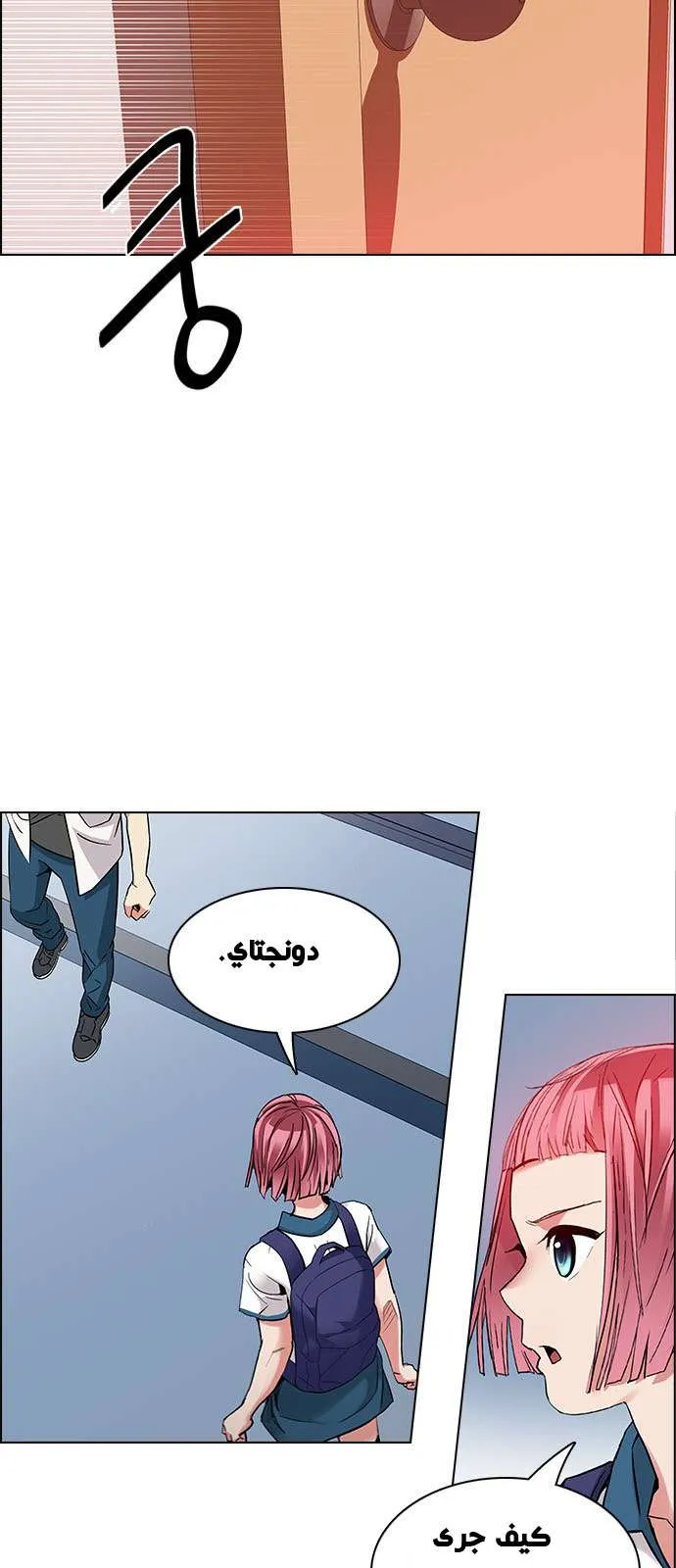 الصفحة 37 من 46