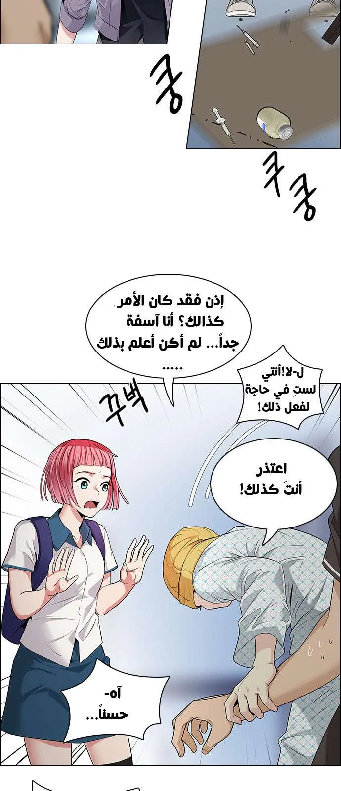 الصفحة 6 من 46