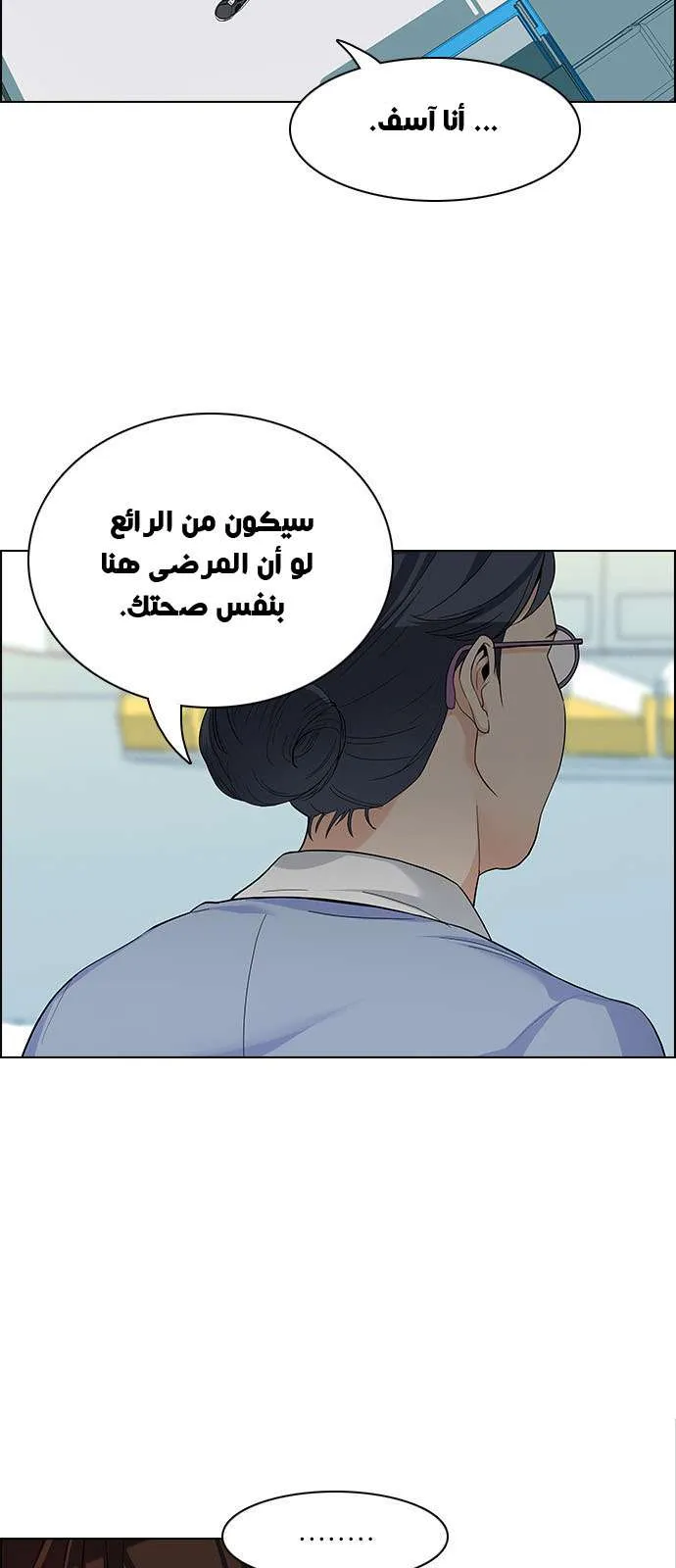 الصفحة 16 من 46