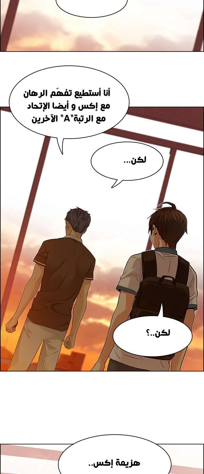 الصفحة 29 من 46