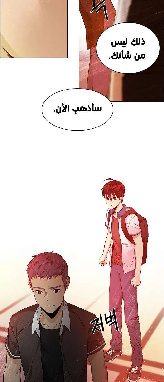 الصفحة 33 من 46