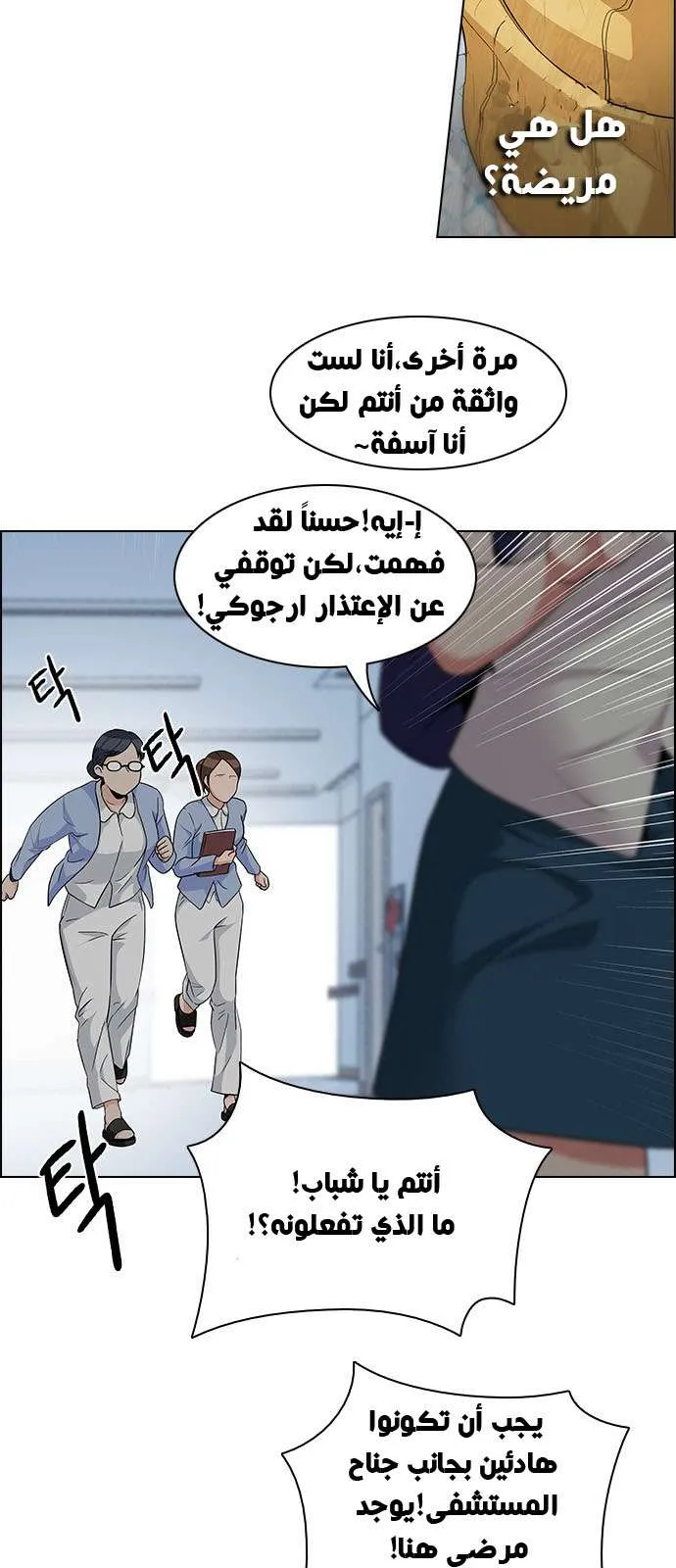 الصفحة 8 من 46