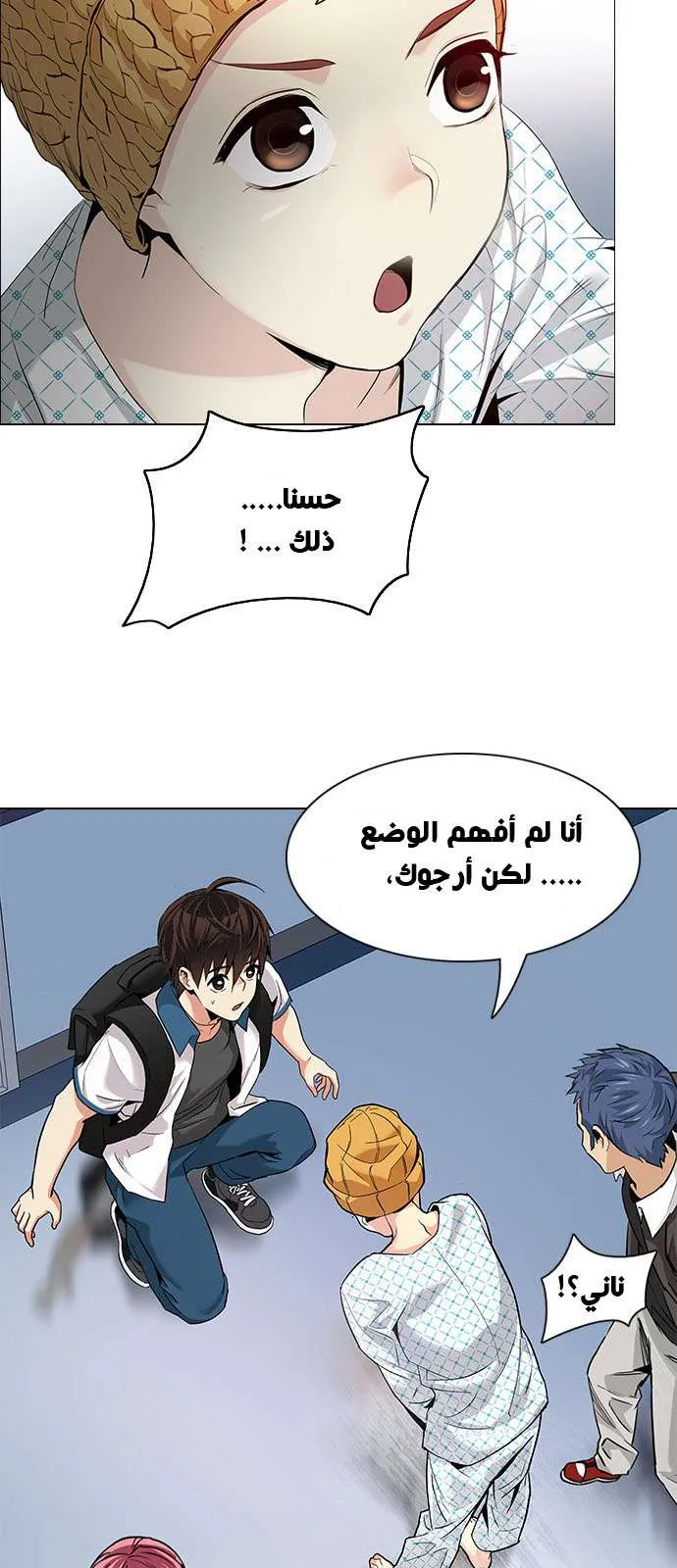 الصفحة 2 من 46