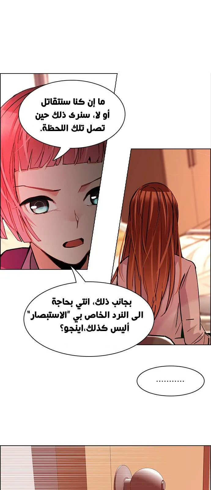 الصفحة 36 من 46