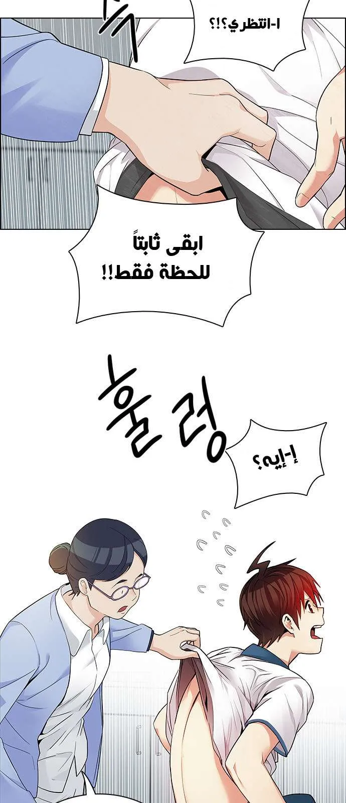 الصفحة 13 من 46