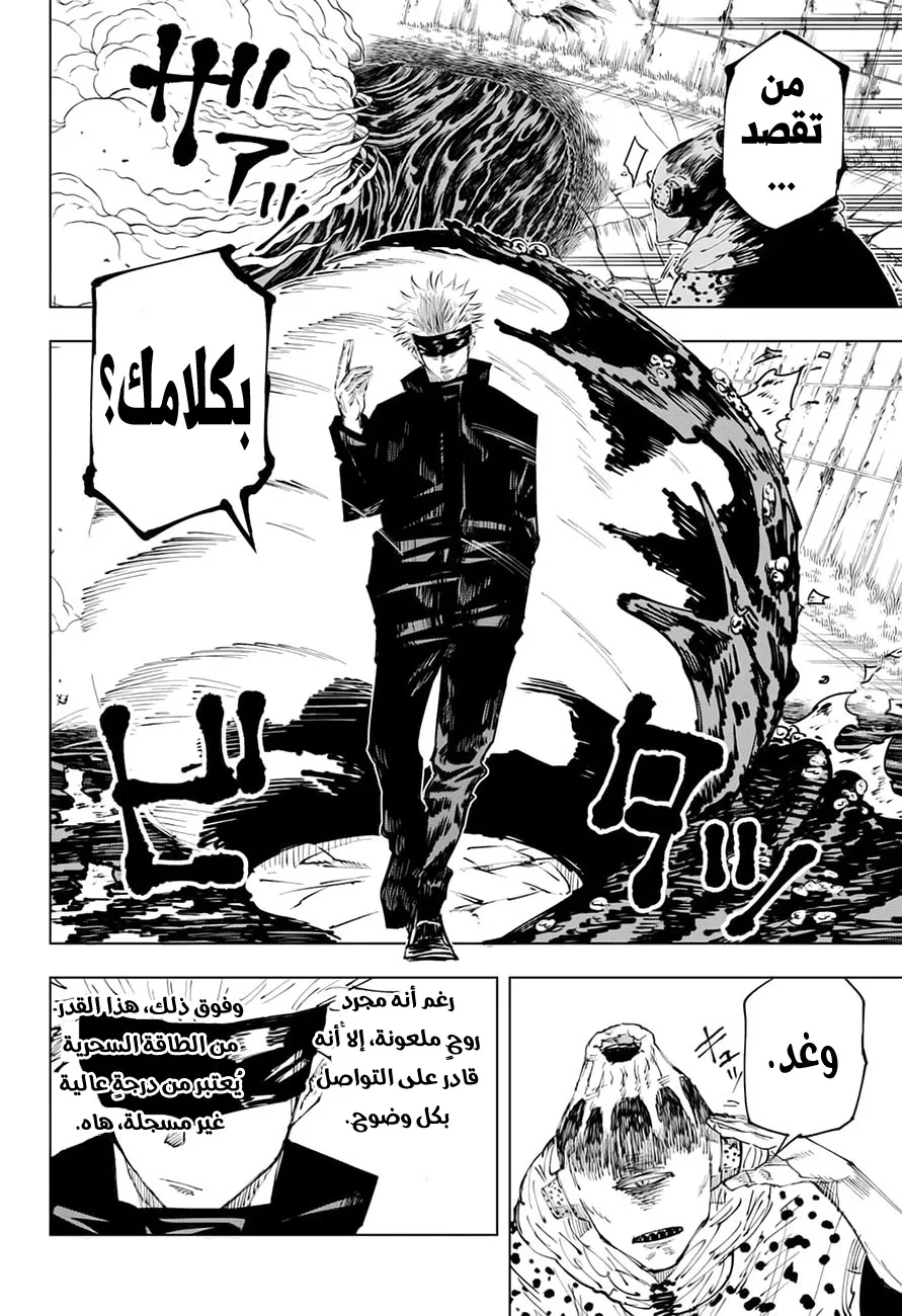 الصفحة 18 من 19