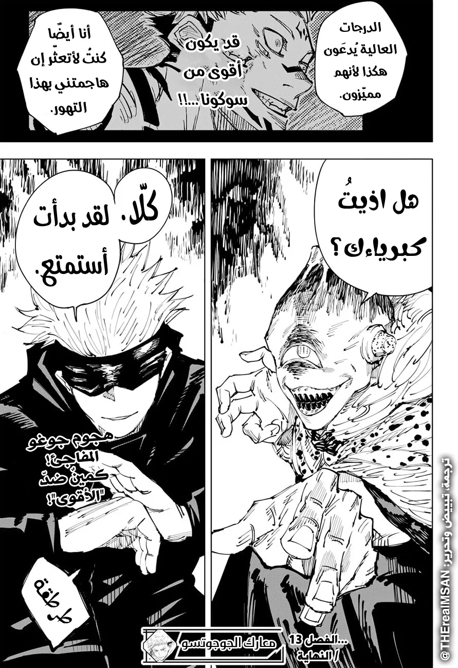 الصفحة 19 من 19
