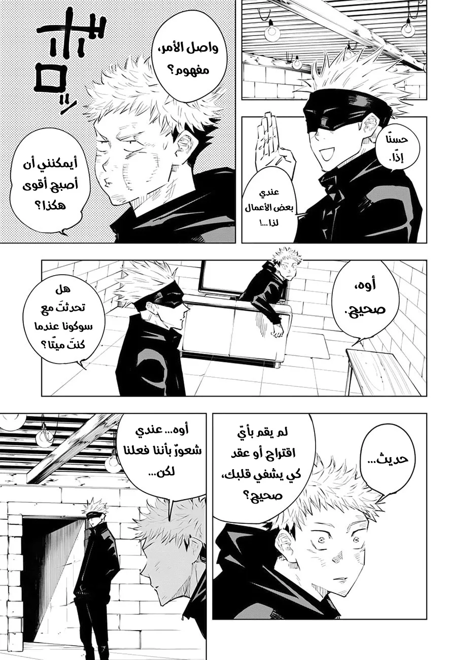 الصفحة 12 من 19