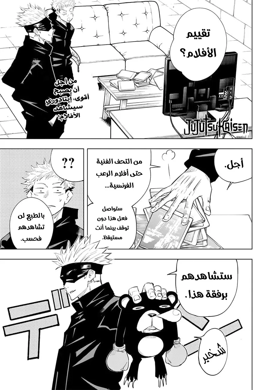 الصفحة 1 من 19