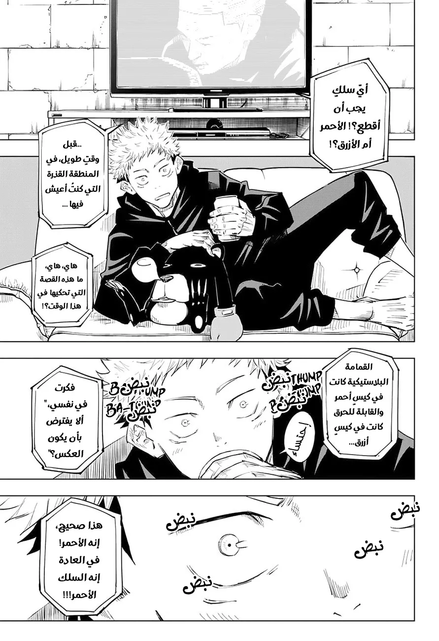 الصفحة 10 من 19