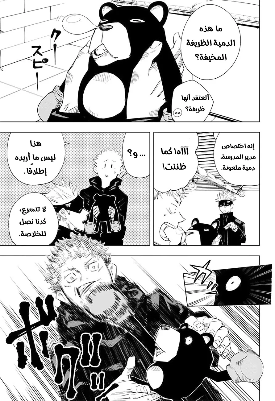 الصفحة 4 من 19