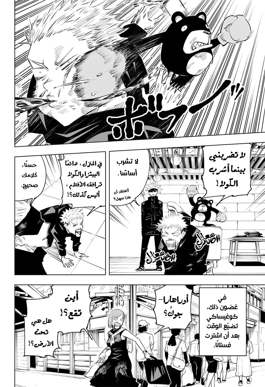 الصفحة 11 من 19
