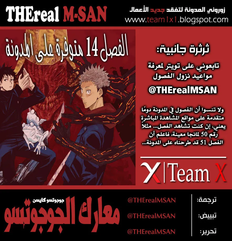 الصفحة 2 من 19