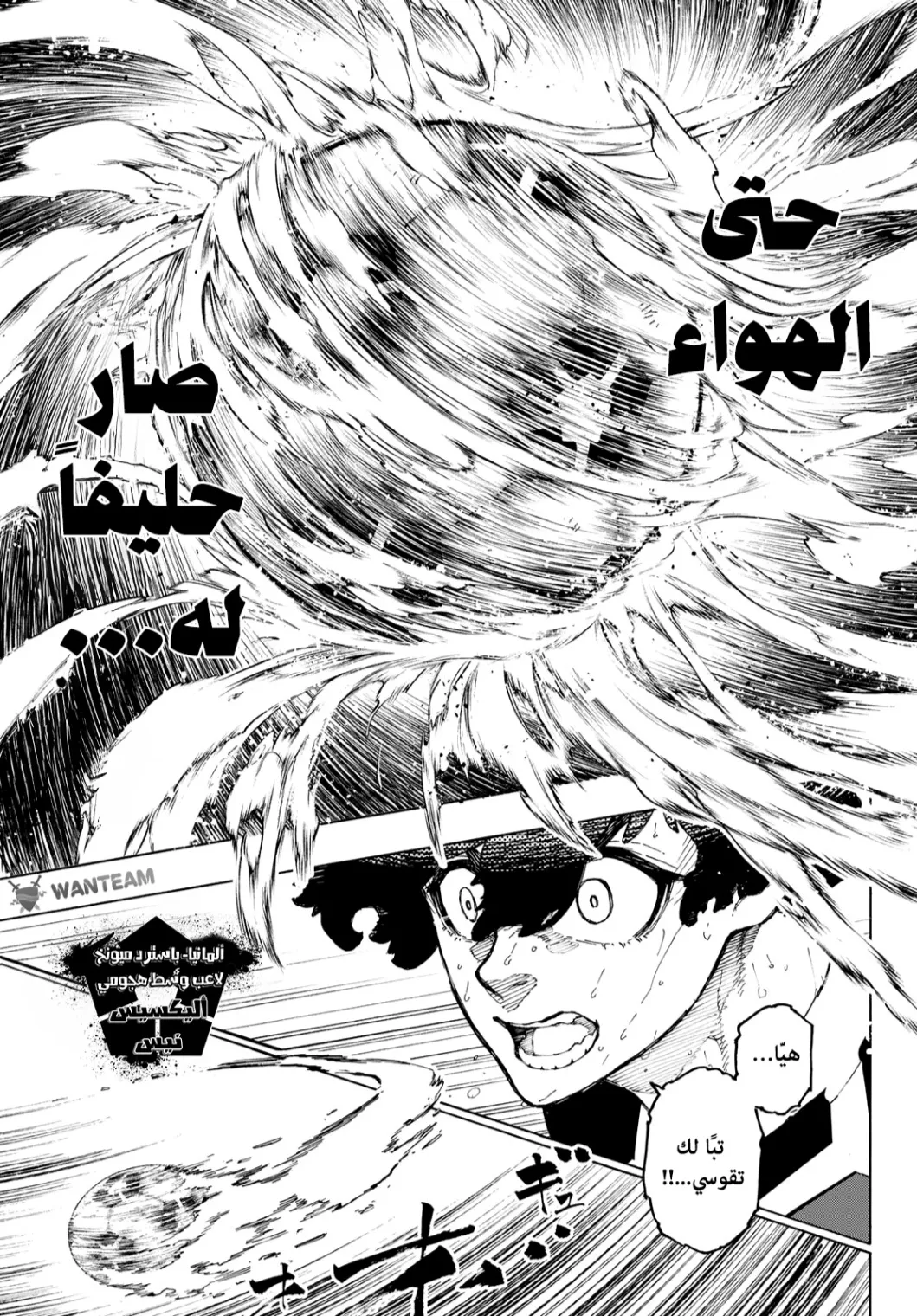 الصفحة 6 من 15