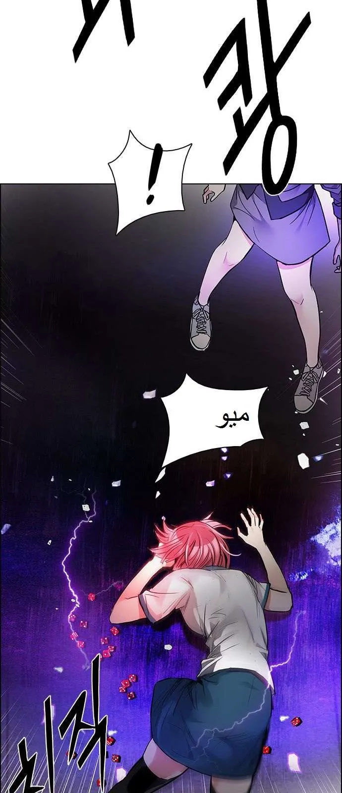 الصفحة 31 من 52
