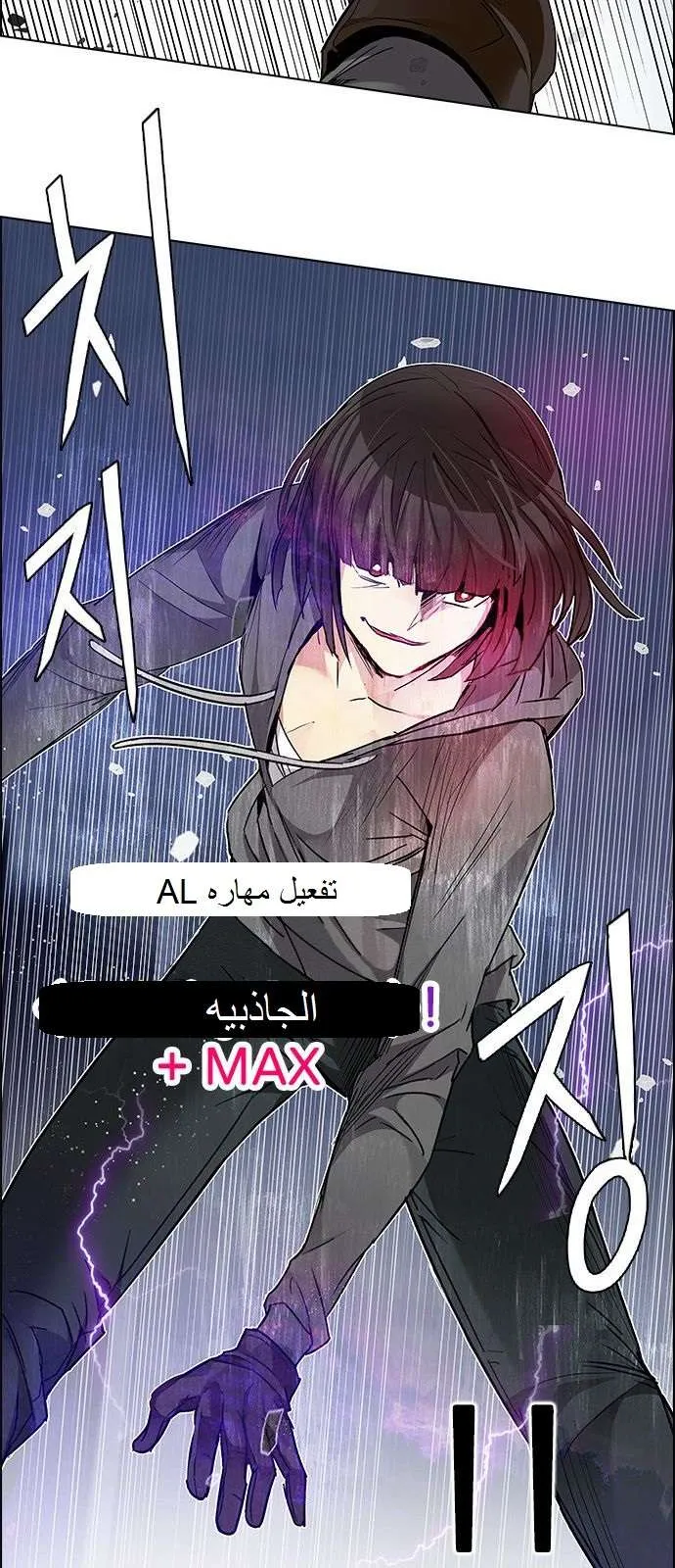 الصفحة 29 من 52