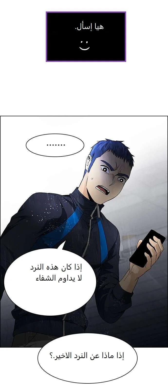 الصفحة 7 من 52