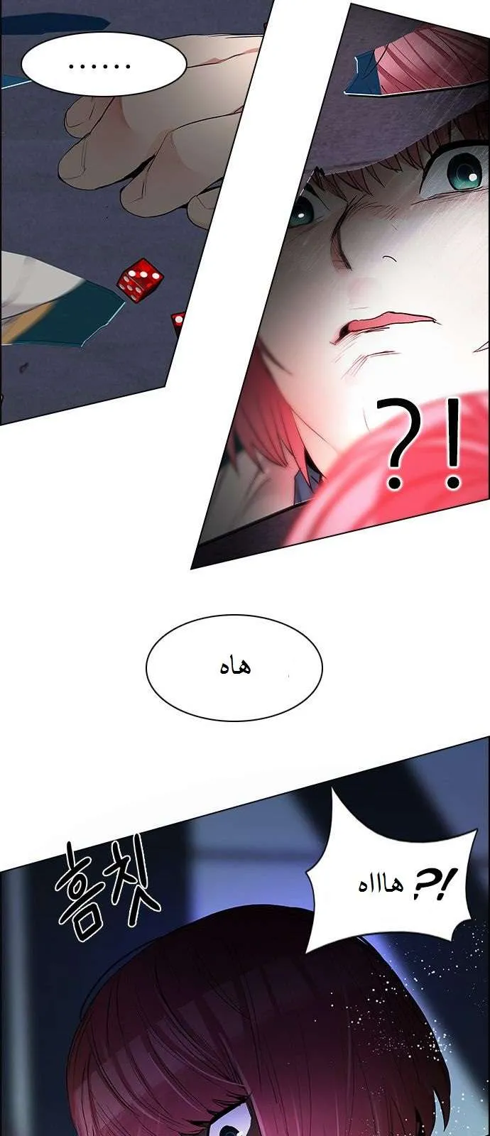 الصفحة 50 من 52