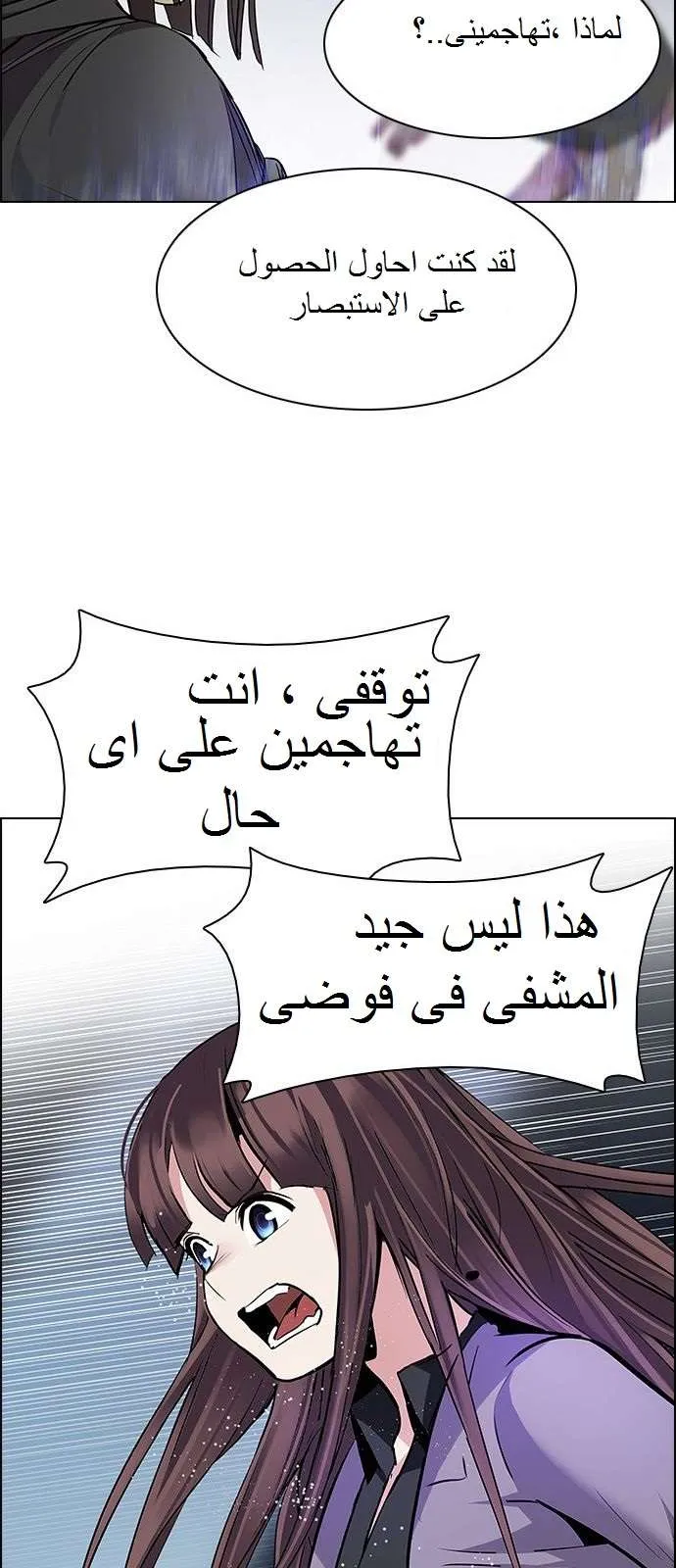 الصفحة 38 من 52