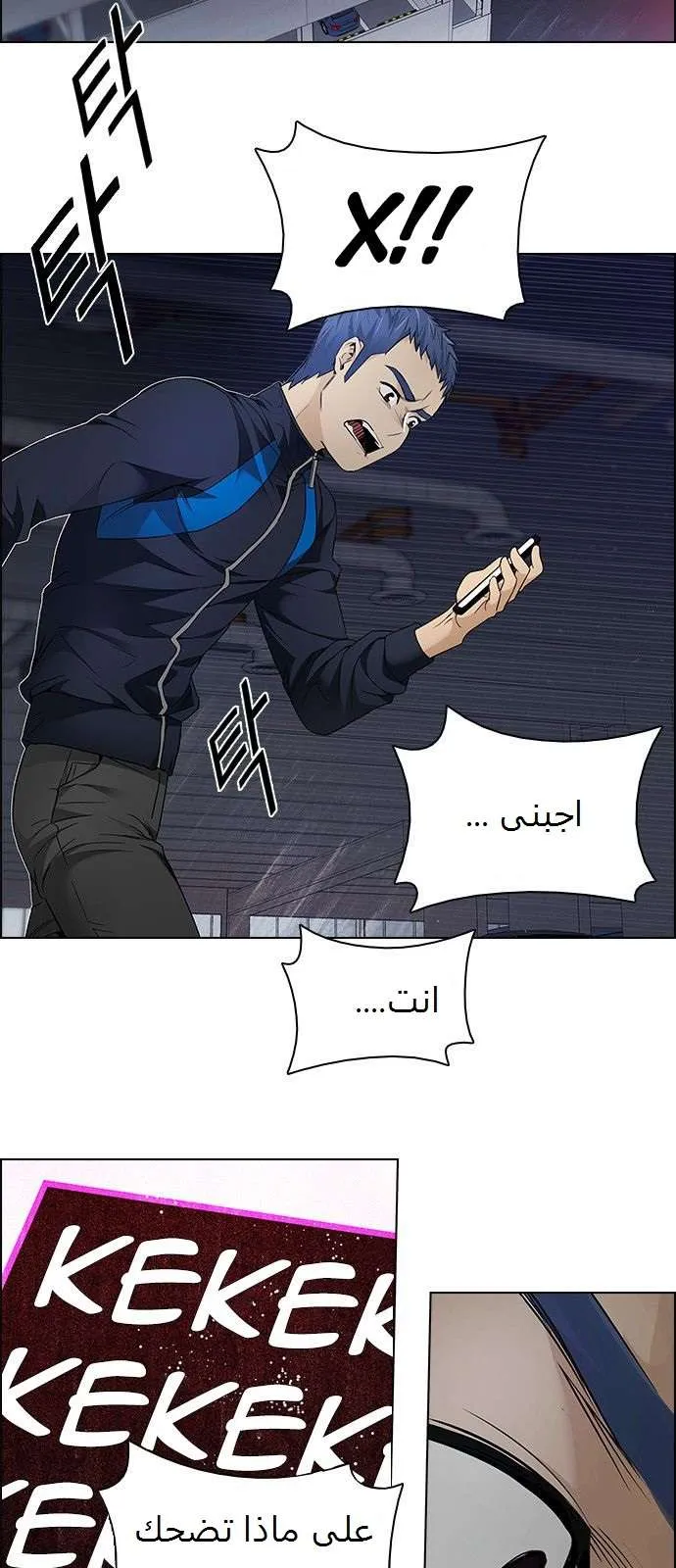 الصفحة 4 من 52