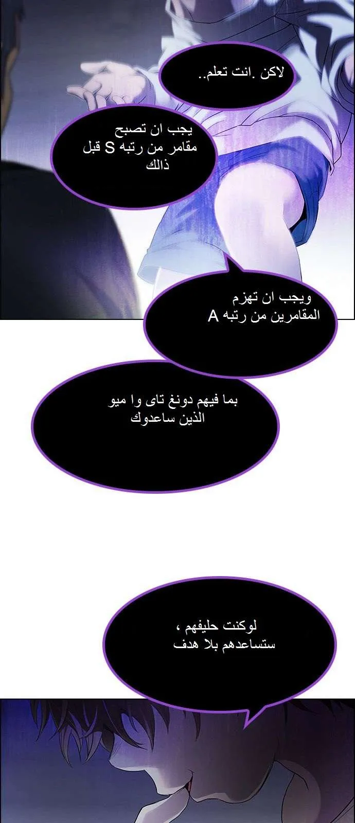 الصفحة 10 من 52