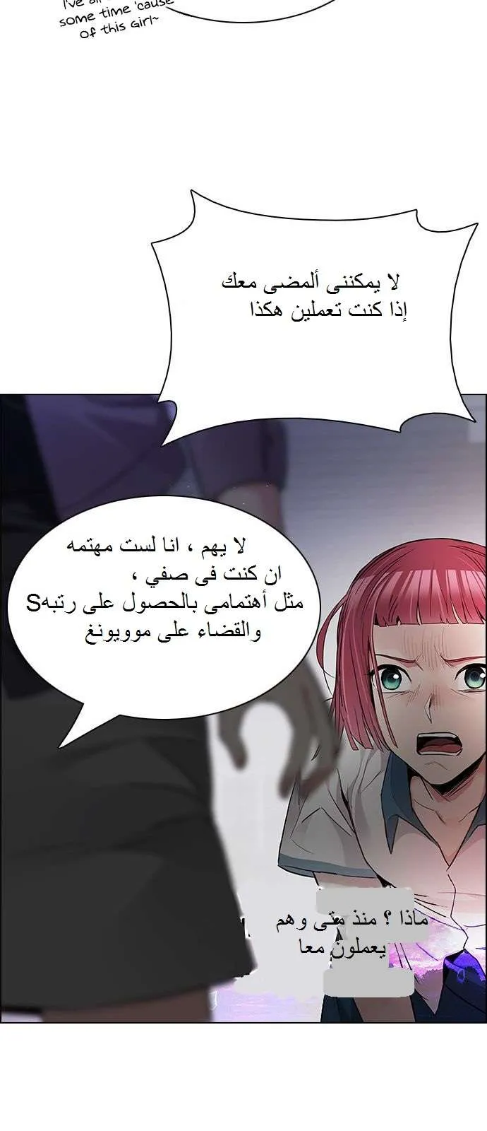 الصفحة 23 من 52
