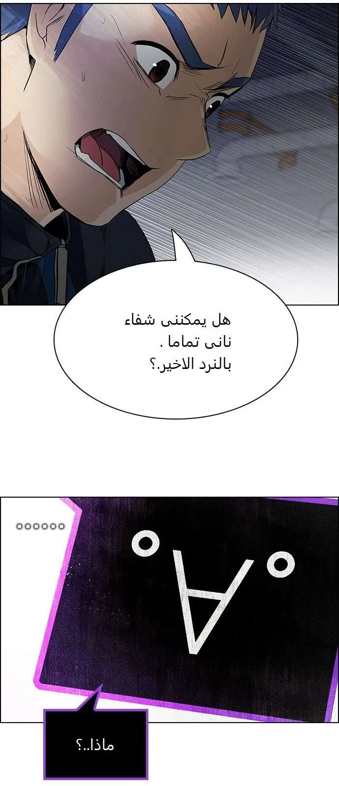 الصفحة 8 من 52