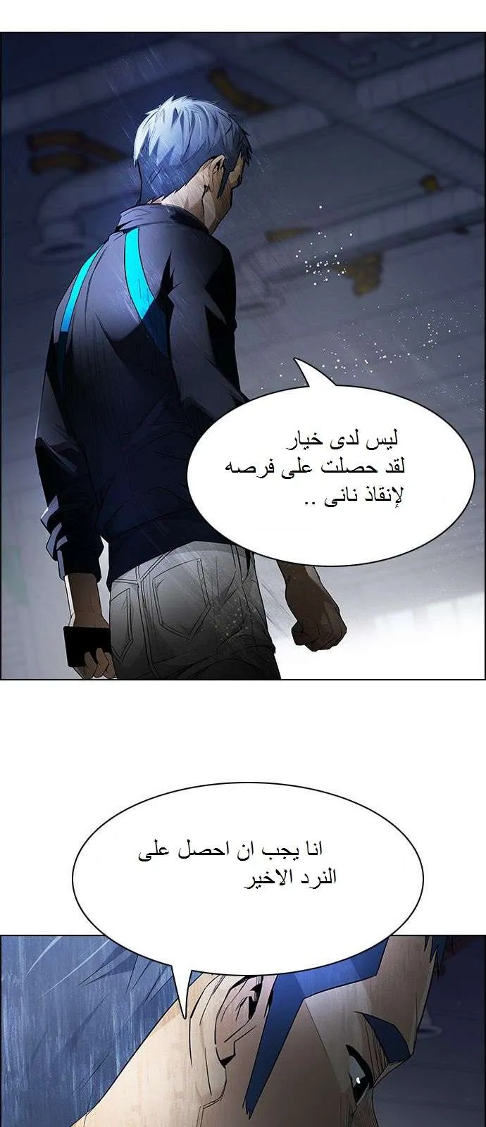 الصفحة 13 من 52