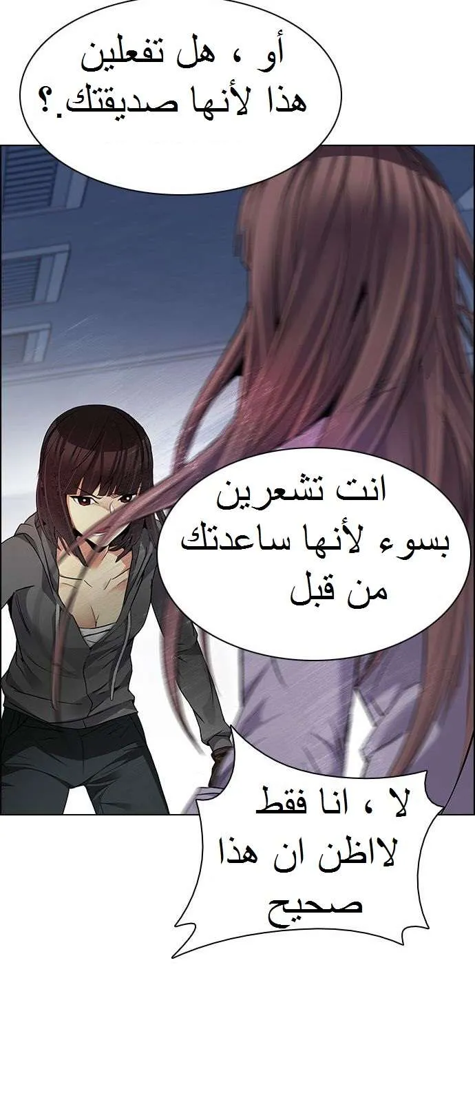 الصفحة 40 من 52