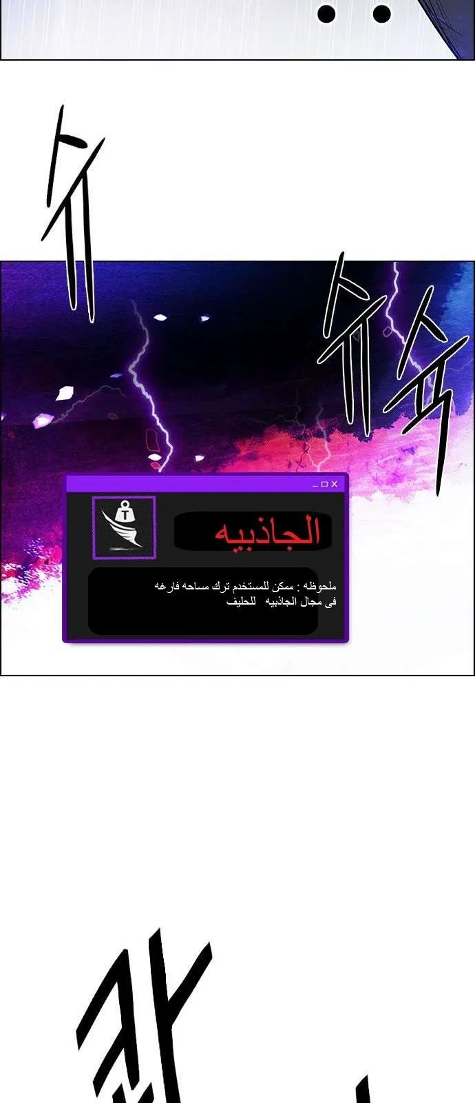 الصفحة 30 من 52