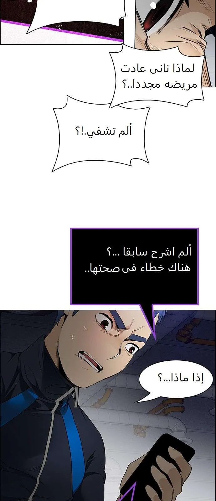 الصفحة 5 من 52