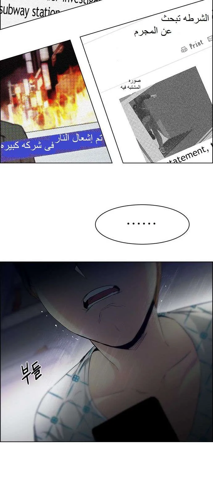 الصفحة 16 من 52