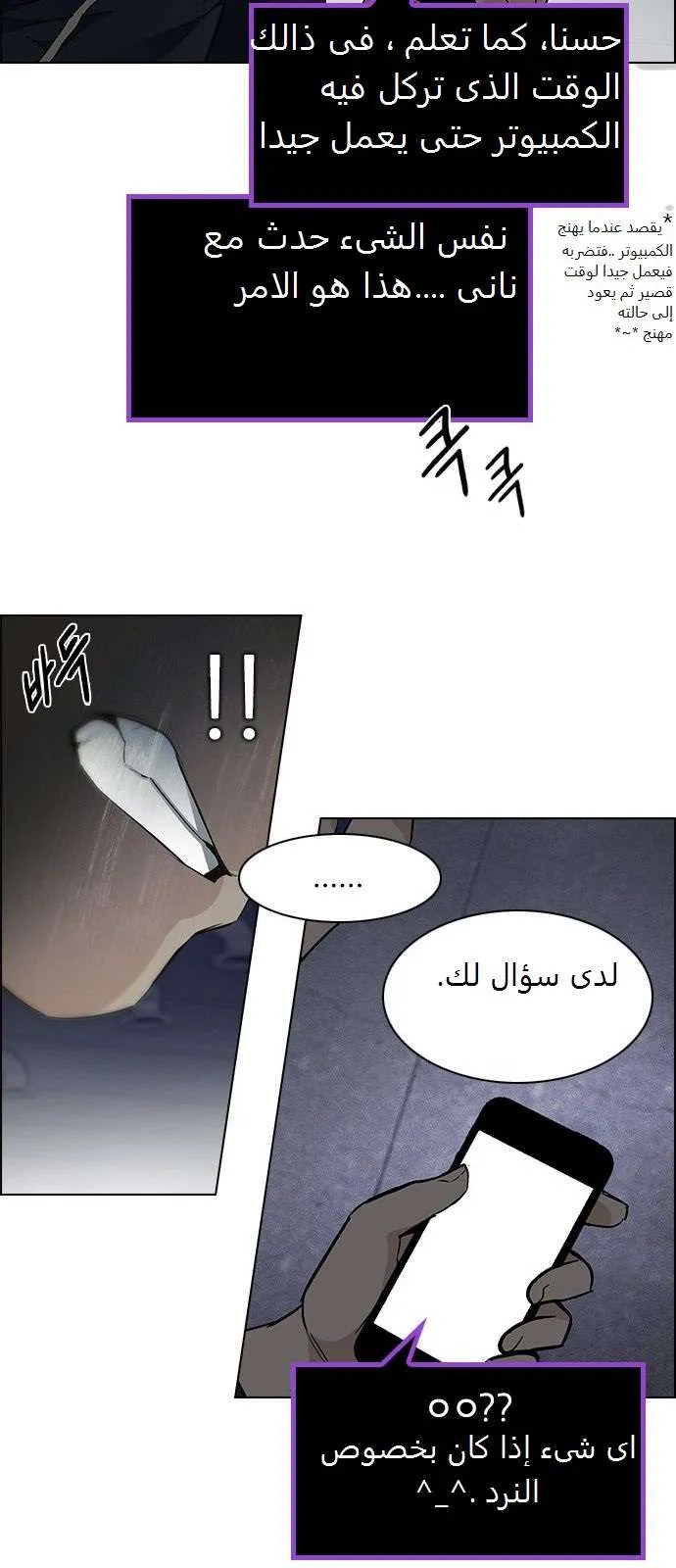 الصفحة 6 من 52
