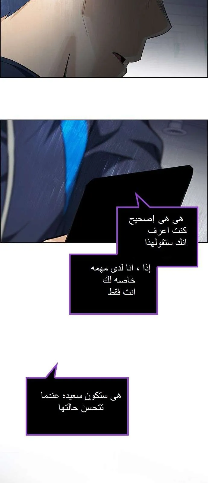 الصفحة 14 من 52