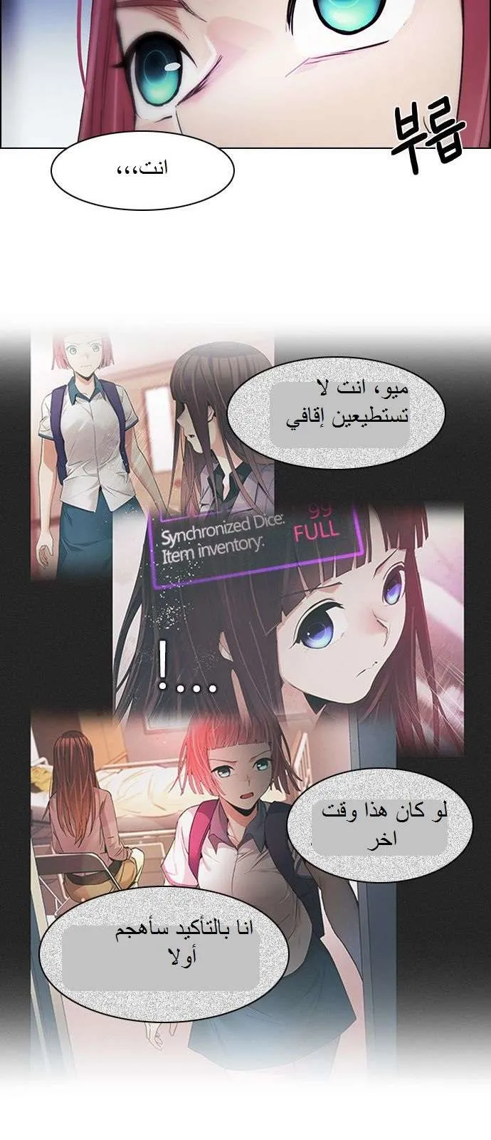 الصفحة 18 من 52