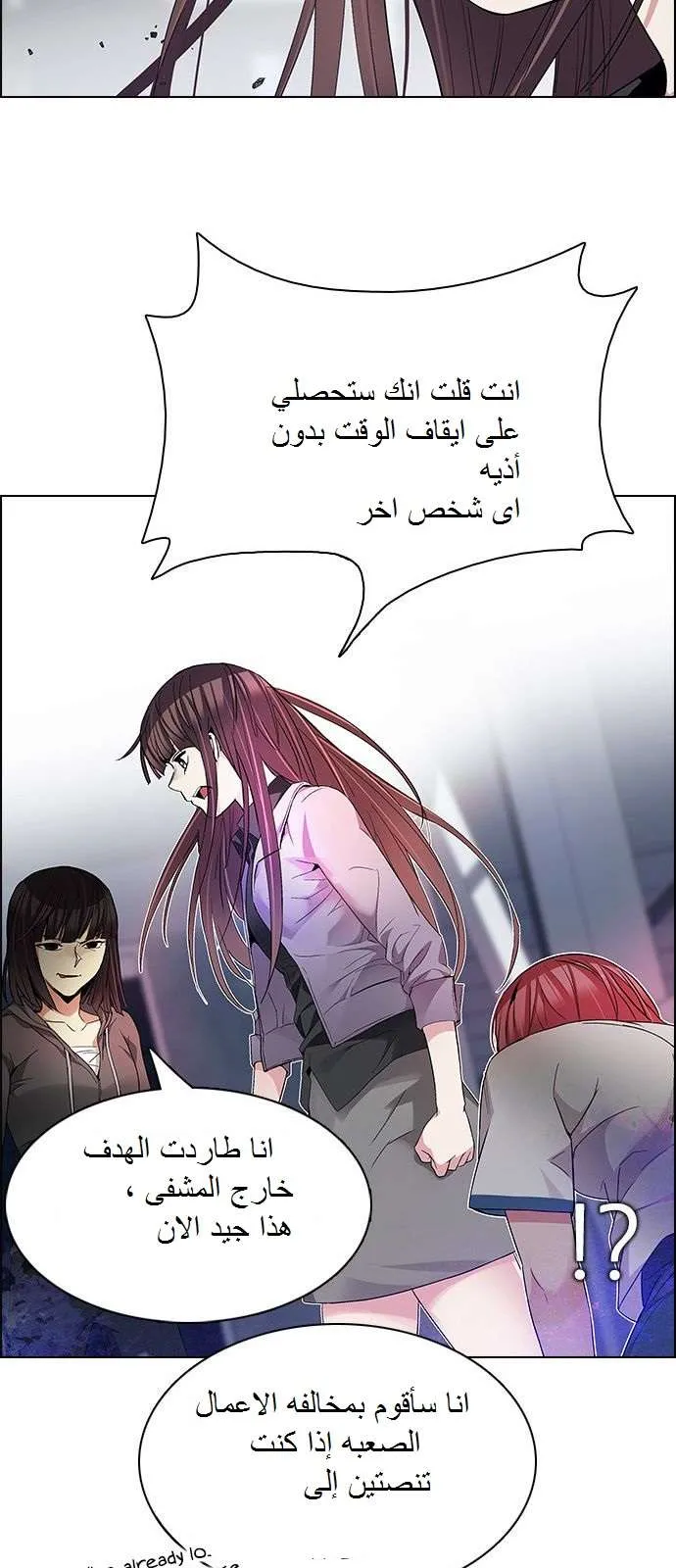 الصفحة 22 من 52