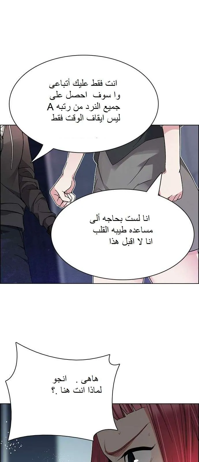 الصفحة 24 من 52