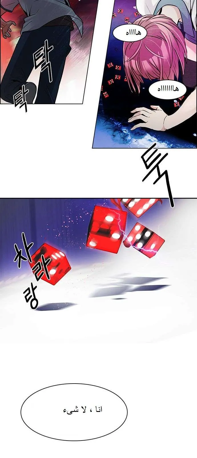 الصفحة 12 من 52