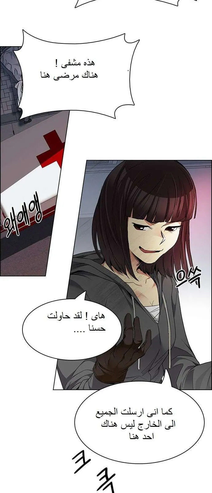 الصفحة 20 من 52