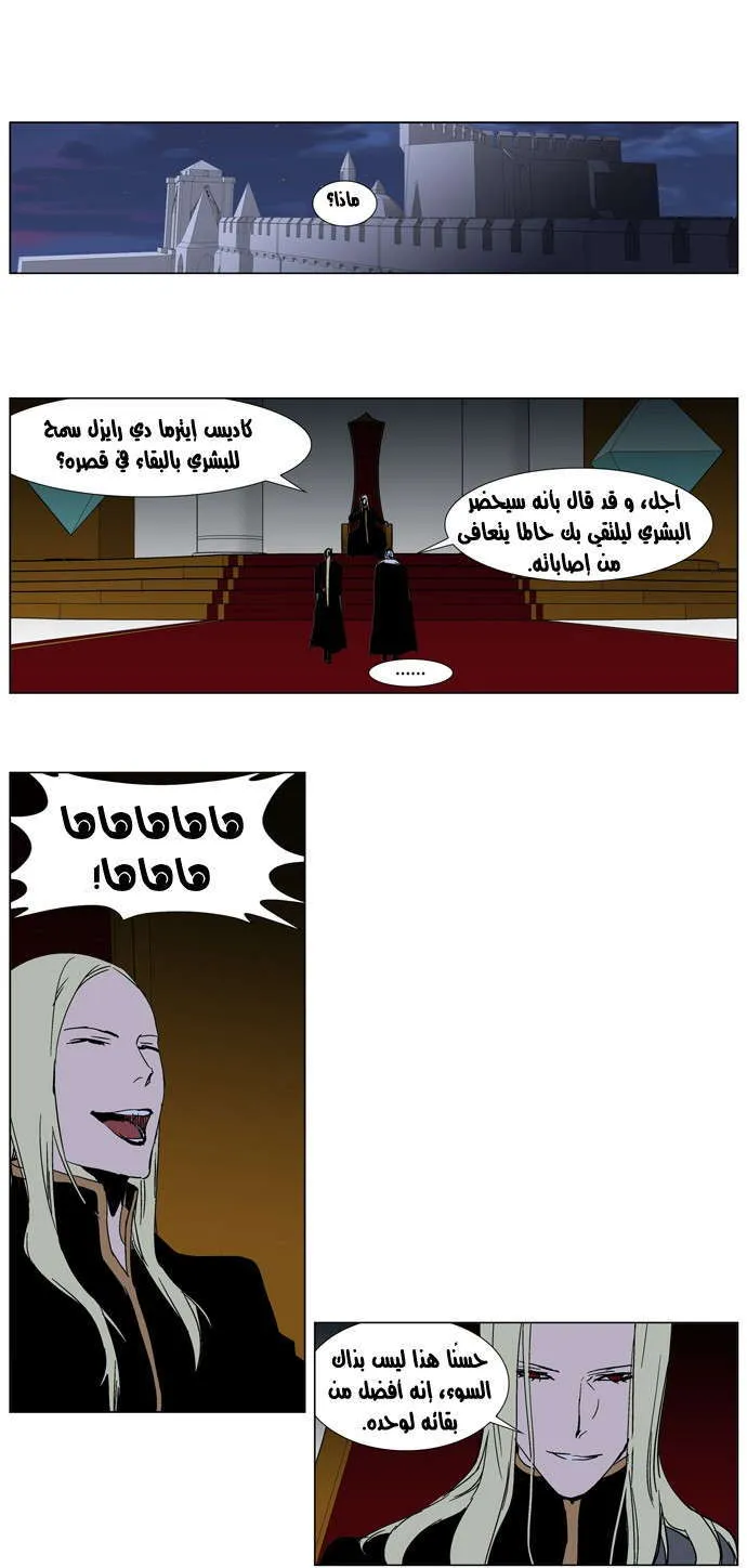 الصفحة 15 من 21