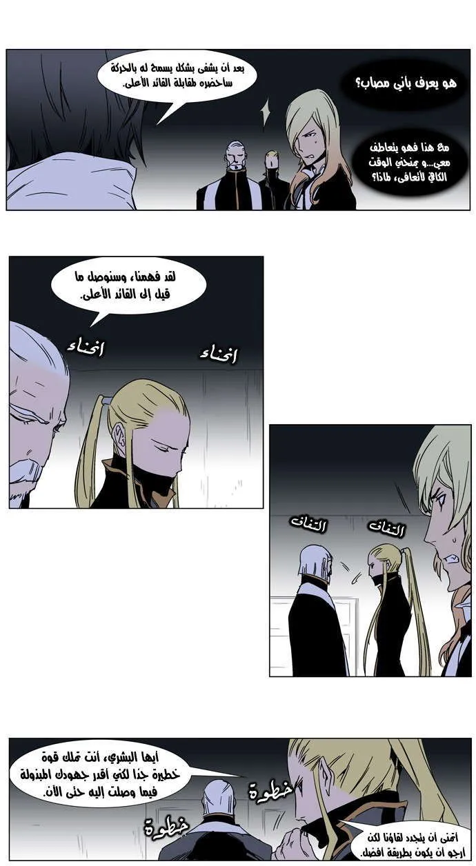 الصفحة 13 من 21