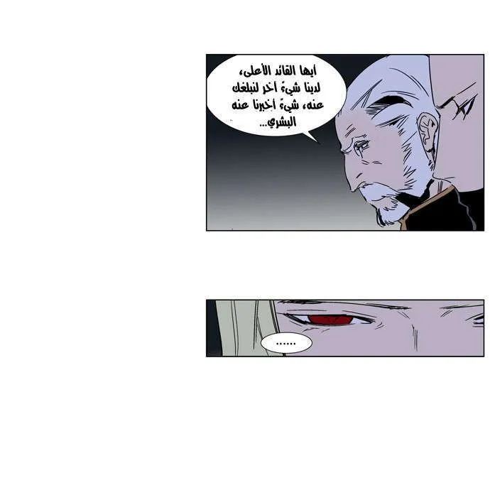 الصفحة 16 من 21