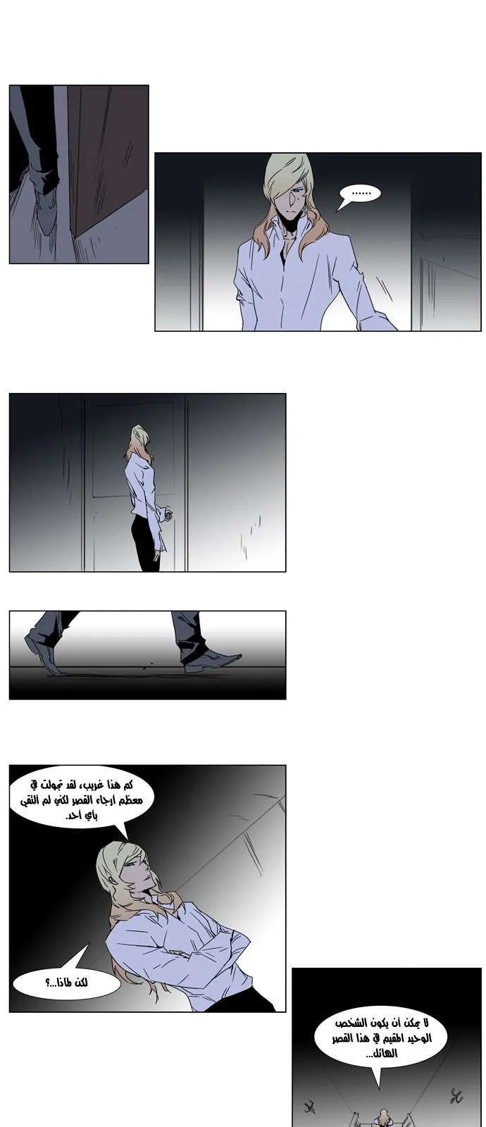الصفحة 4 من 21