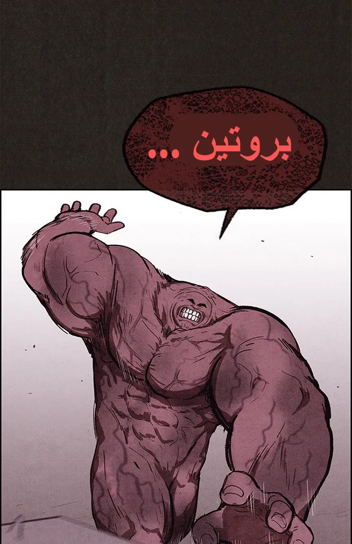 الصفحة 93 من 96